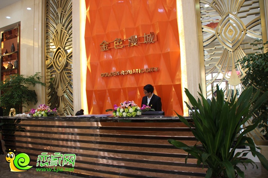 金色漫城售樓部前臺(tái)