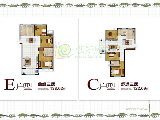 稽山南苑團(tuán)購戶型