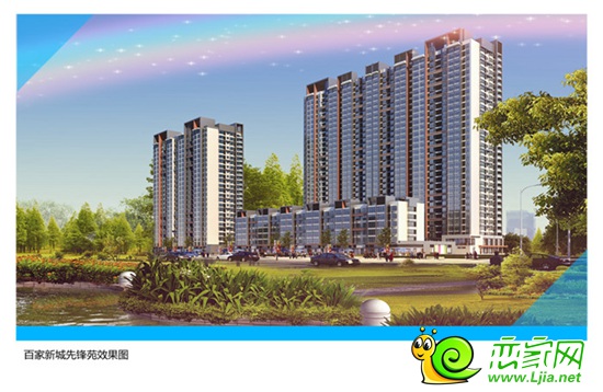 百家新城效果圖