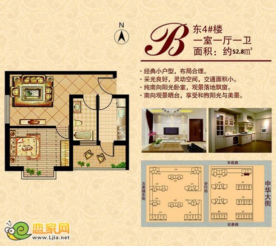 盛瑞華庭團購戶型