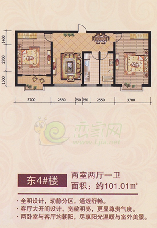 盛瑞華庭團購戶型