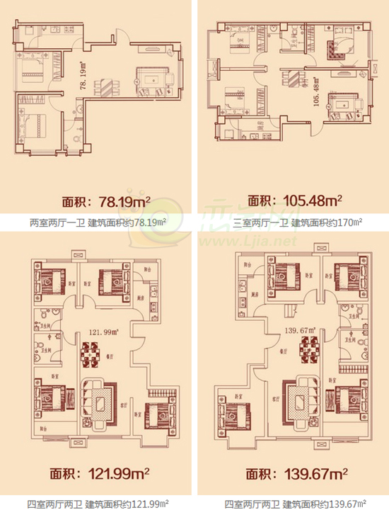 美羅城部分戶型展示