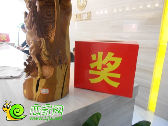 恒隆廣場售樓部內(nèi)抽獎(jiǎng)箱