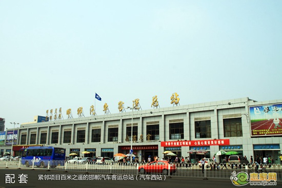 邯鄲汽車客運(yùn)總站