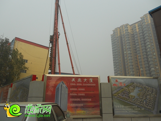 天兆大廈工地實景