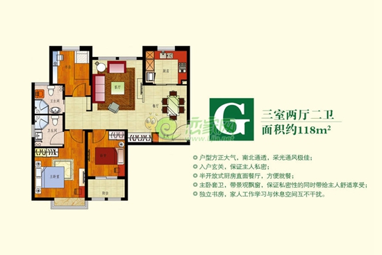 稽山御府天城團(tuán)購戶型 三室兩廳兩衛(wèi) 面積約118㎡