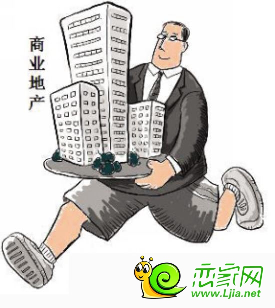 投資商業(yè)地產(chǎn)