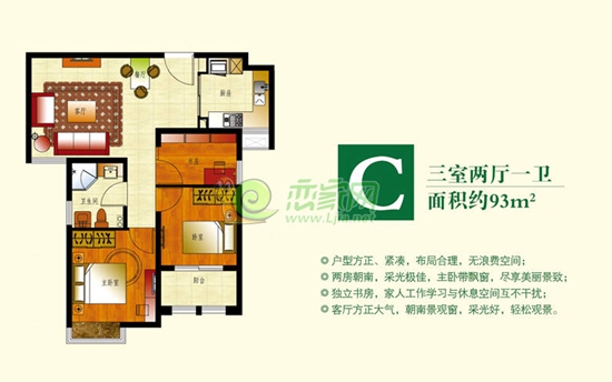 稽山御府天城團購戶型 三室兩廳一衛(wèi) 面積約93平米