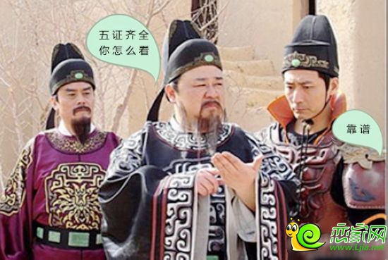 五證齊全，元方你怎么看？