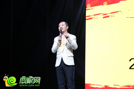 演唱會(huì)主持人大剛