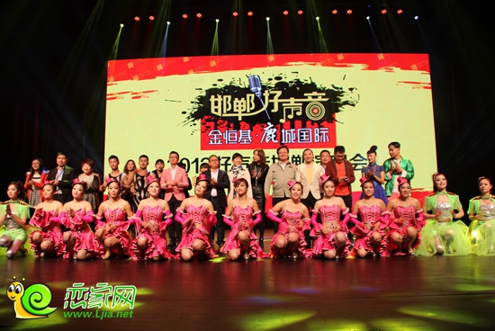 鹿城國際好聲音邯鄲演唱會現(xiàn)場