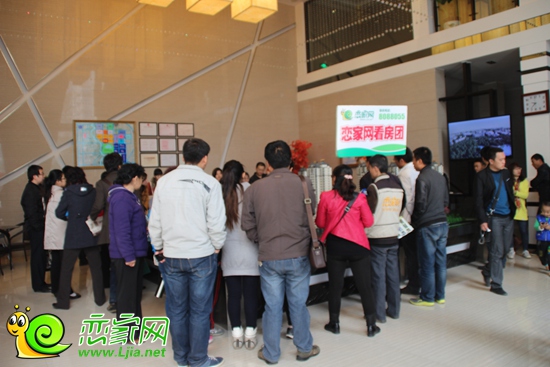 楓景華庭客戶咨詢現(xiàn)場