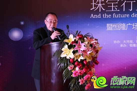 恒隆房地產(chǎn)開(kāi)發(fā)有限公司董事長(zhǎng)鄭曉東先生發(fā)表講話
