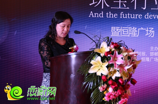 恒?。ê悾┓康禺a(chǎn)開發(fā)有限公司董事長宋改云致歡迎詞