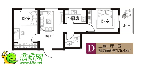 7#D戶型 兩室兩廳一衛(wèi) 面積約76.48平米