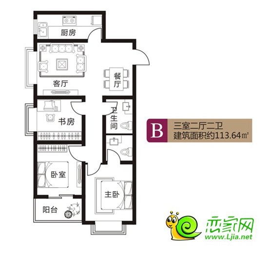 7#B戶型 三室兩廳兩衛(wèi) 面積約113.64平米