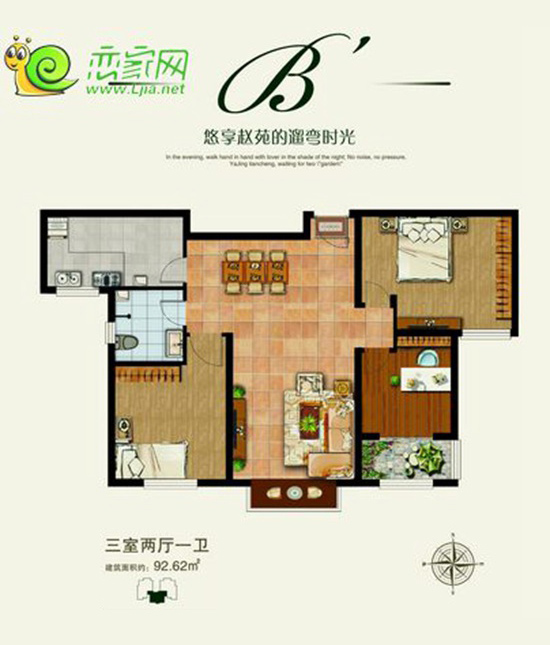 兆通華苑B