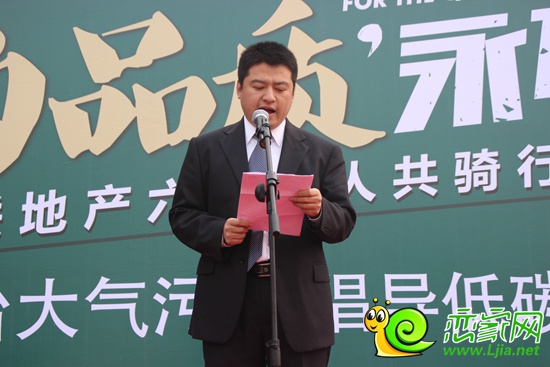 安聯(lián)邯鄲公司總經(jīng)理武新斌先生致辭