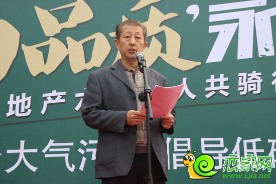 邯鄲市環(huán)保局副局長王仲夏先生致辭