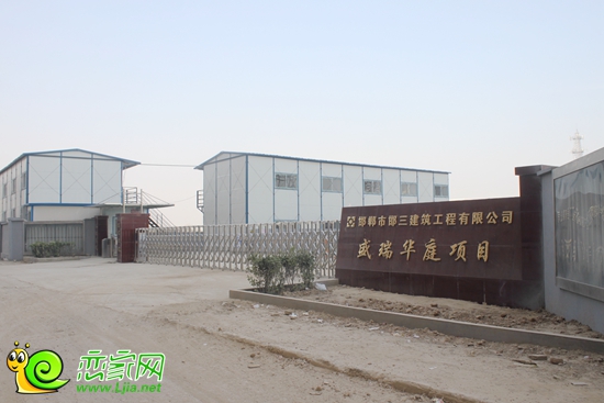 盛瑞華庭工地實(shí)景