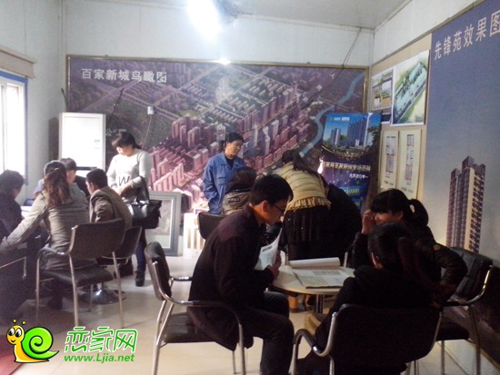 百家新城售樓部內客戶咨詢現(xiàn)場