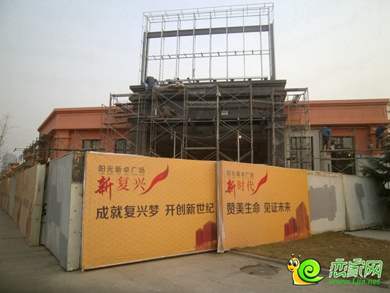 陽光新卓廣場售樓部實(shí)景