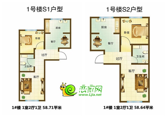 遠(yuǎn)洋新興 功能公館58平米小戶型