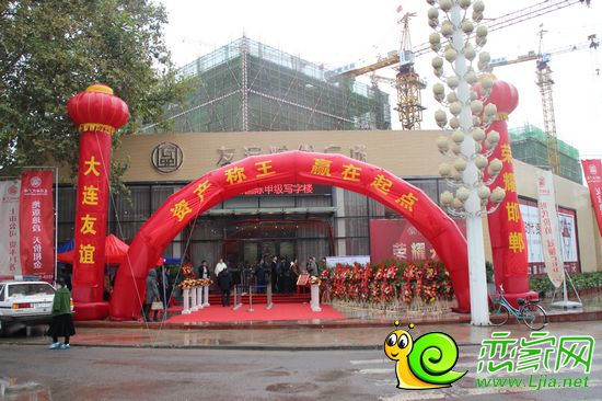 友誼時代廣場開盤現(xiàn)場