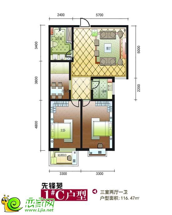 百家新城團購戶型 三室兩廳一衛(wèi) 面積約116.47平米