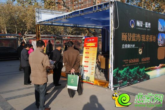 邯鄲冬季特惠購房節(jié)——頤景藍灣咨詢現(xiàn)場