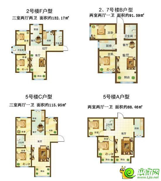 遠(yuǎn)洋新興公館戶型展示