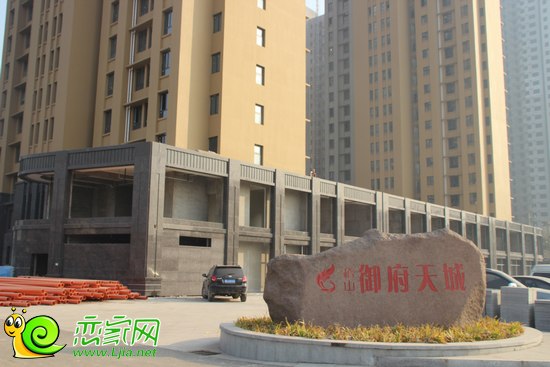 稽山御府天城小區(qū)實(shí)景