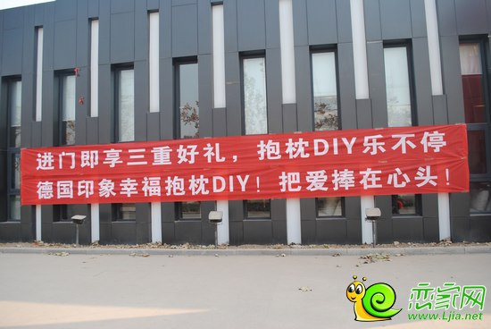 安聯(lián)德國印象玩游戲贏抱枕活動