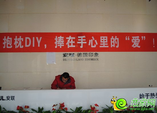 安聯(lián)德國印象玩游戲贏抱枕活動