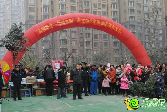 阿爾業(yè)主歡聚一堂