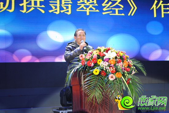 中國(guó)翡翠界的知名專家張竹邦先生