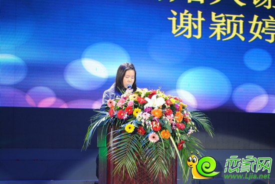 謝瑞麟珠寶（國(guó)際）有限公司創(chuàng)始人謝瑞麟先生之女謝穎婷小姐致辭