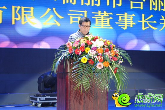 緬甸華商商會(huì)會(huì)長(zhǎng)鄭振泉先生講話