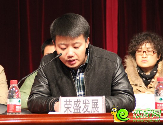 榮盛發(fā)展邯鄲公司銷售總監(jiān)孫卓卓發(fā)表講話