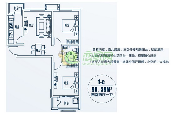 金色漫城特價房戶型 1#樓兩室兩廳一衛(wèi) 面積約90平米