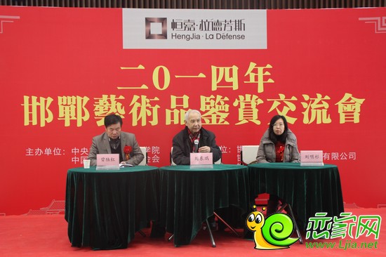 國(guó)家文物鑒定委員會(huì)專家來邯鄲
