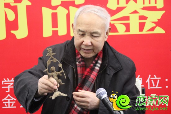 專家鑒寶現(xiàn)場(chǎng)