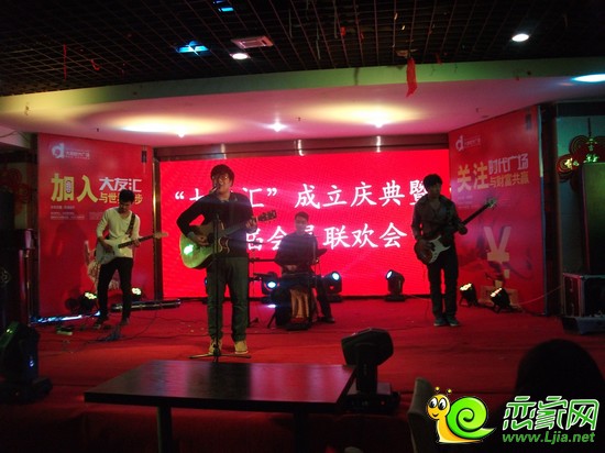 精彩的節(jié)目表演