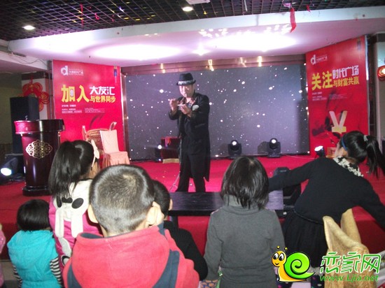精彩的節(jié)目表演
