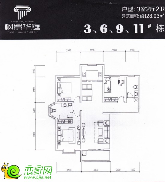 楓景華庭3、6、9、11號樓 二室二廳一衛(wèi) 128.03平米