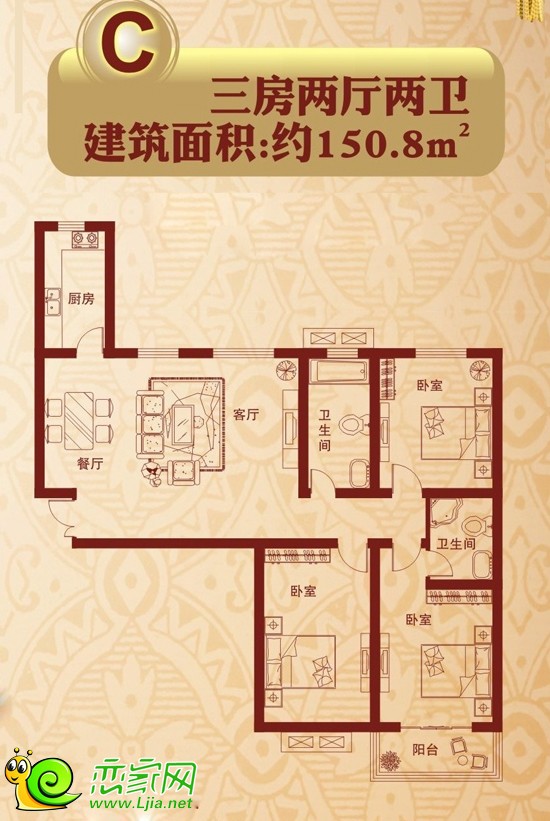 萬浩吉祥三室兩廳兩衛(wèi) 面積約150平米