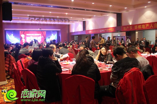 地產(chǎn)人匯聚一堂