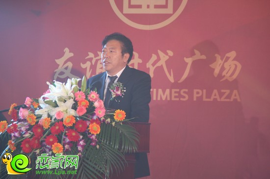 大連友誼集團邯鄲發(fā)興房地產(chǎn)開發(fā)有限公司總經(jīng)理姜衛(wèi)強先生致辭