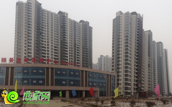 頤景藍(lán)灣實(shí)景圖
