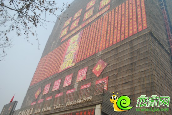 寶利大廈實(shí)景圖